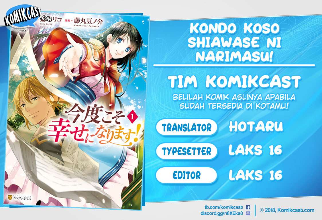 Baca Komik Kondo Koso Shiawase ni Narimasu! Chapter 05 Gambar 1