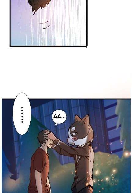 God Slayer Chapter 11 Gambar 38