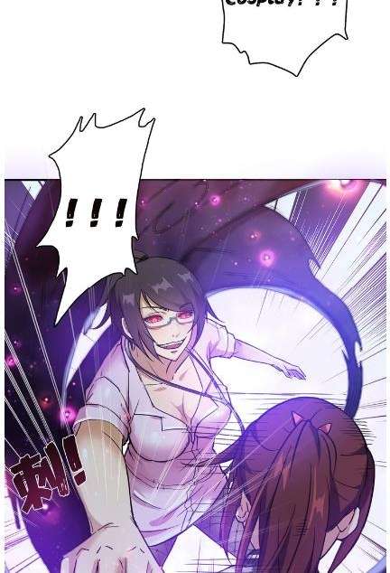 God Slayer Chapter 07 Gambar 27