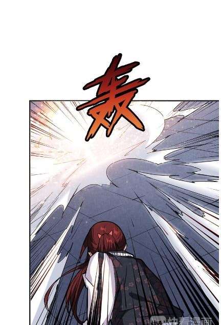 God Slayer Chapter 07 Gambar 31