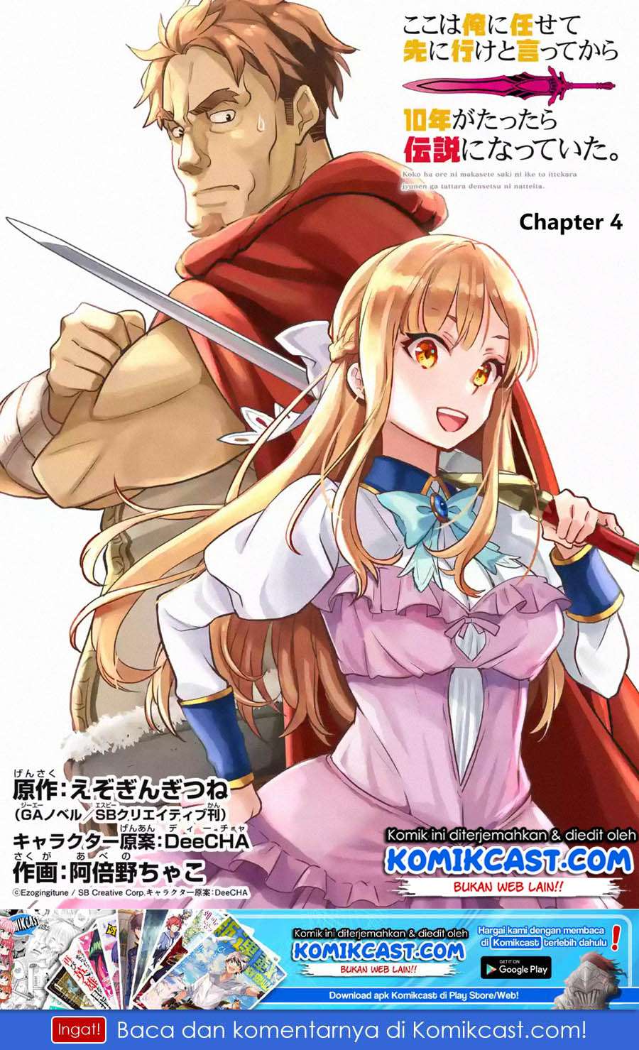 Baca  Koko wa Ore ni Makasete Saki ni Ike to Itte kara 10 Nen ga Tattara Densetsu ni Natteita Chapter 04.1 Gambar 2