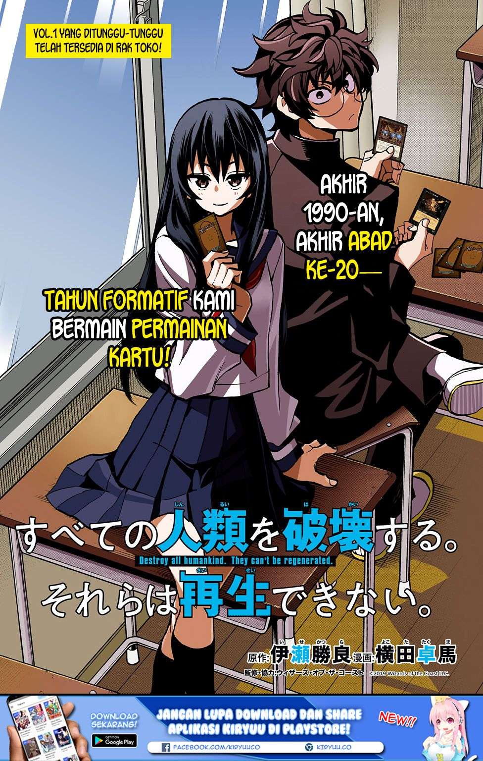 Baca  Destroy All Humankind. They Can’t Be Regenerated Chapter 07 Gambar 2