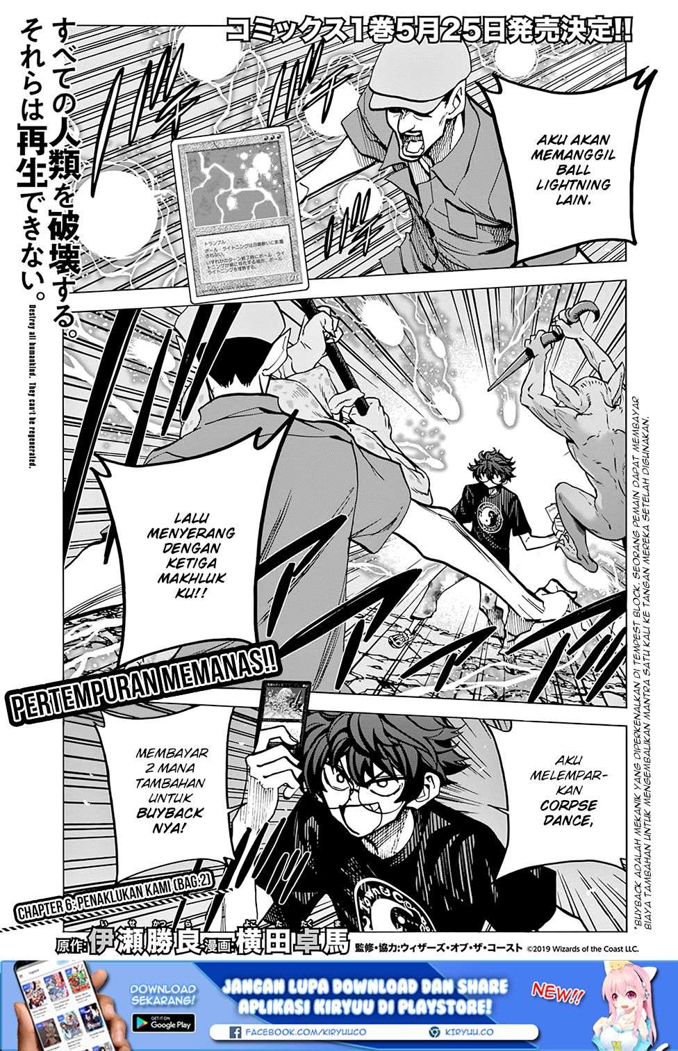 Baca  Destroy All Humankind. They Can’t Be Regenerated Chapter 06 Gambar 2