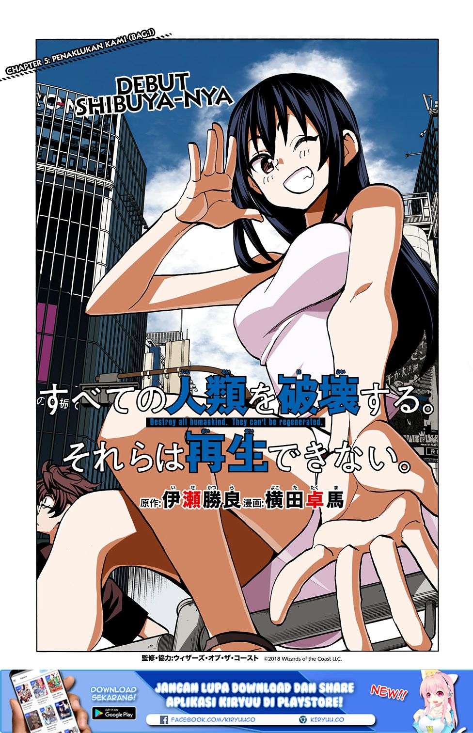 Baca  Destroy All Humankind. They Can’t Be Regenerated Chapter 05 Gambar 2