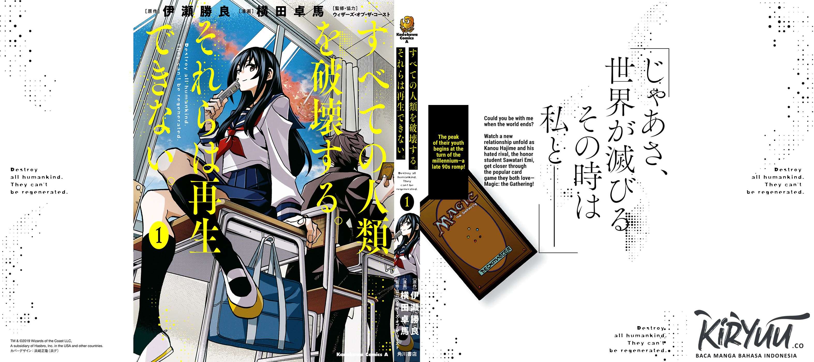 Destroy All Humankind. They Can’t Be Regenerated Chapter 04.5 Gambar 11