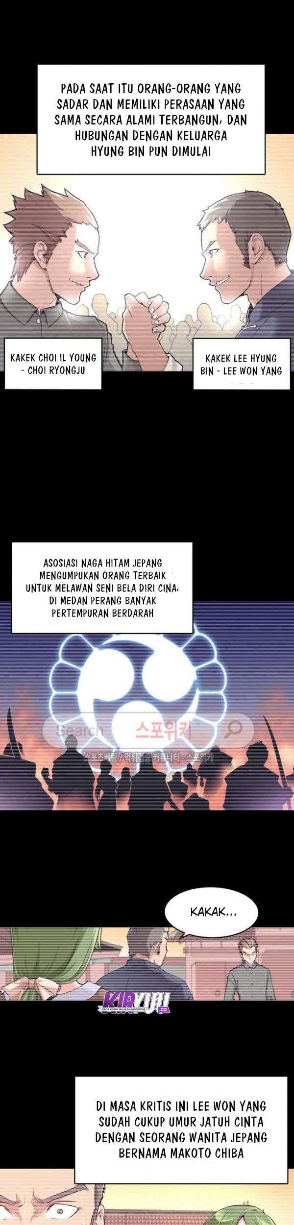 God at Random Chapter 08 Gambar 21