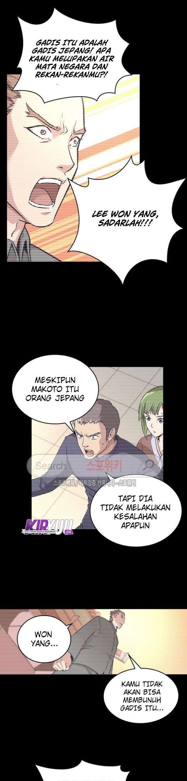 God at Random Chapter 08 Gambar 23