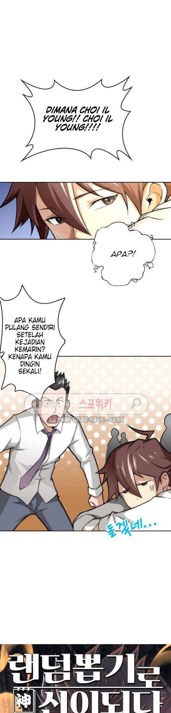 Baca  God at Random Chapter 07 Gambar 2