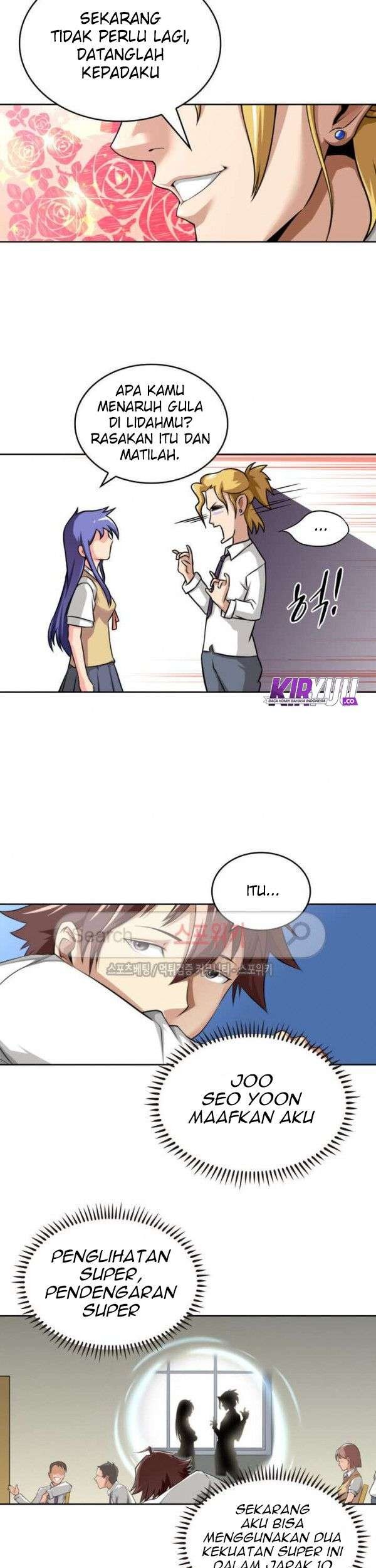 God at Random Chapter 07 Gambar 12