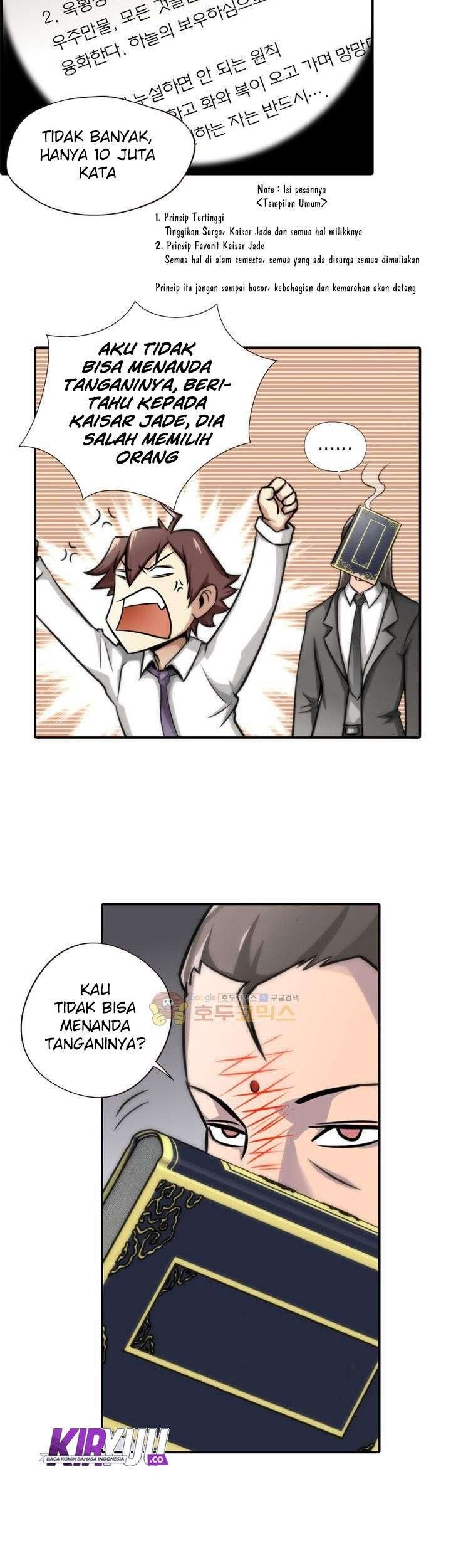 God at Random Chapter 05 Gambar 23