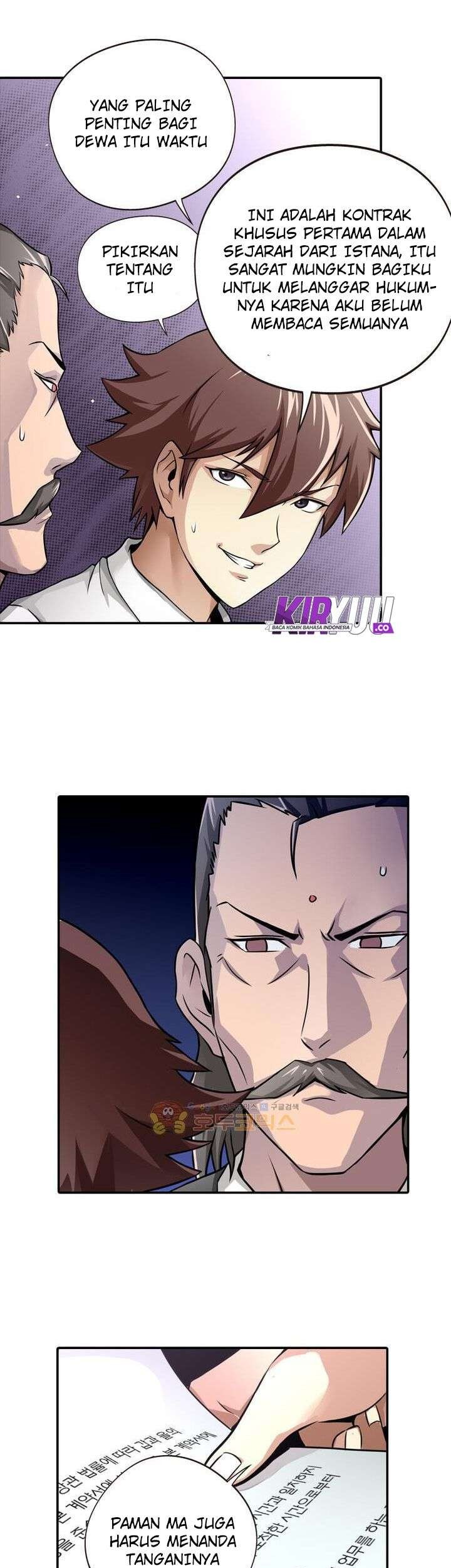 God at Random Chapter 05 Gambar 33