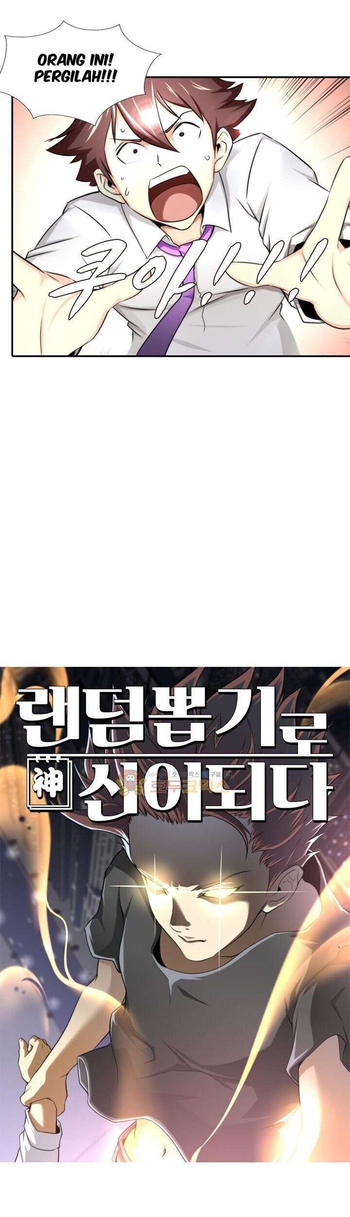God at Random Chapter 05 Gambar 3
