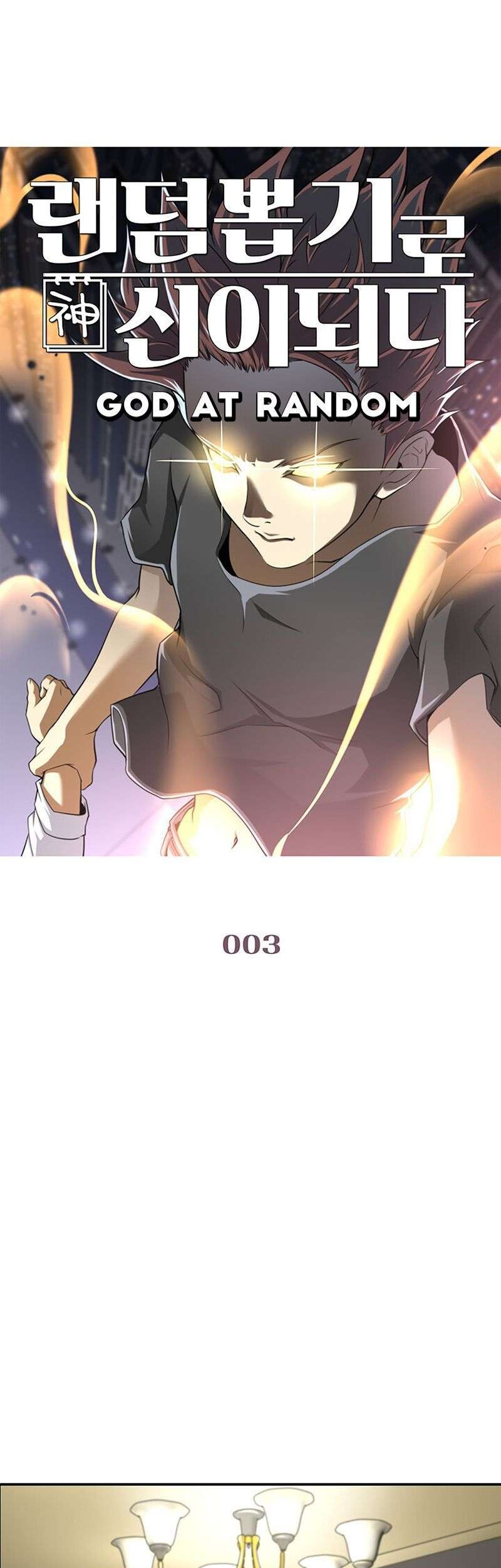 Baca  God at Random Chapter 03 Gambar 2