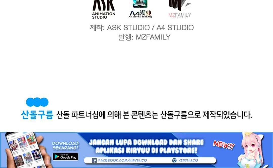 God at Random Chapter 01 Gambar 50