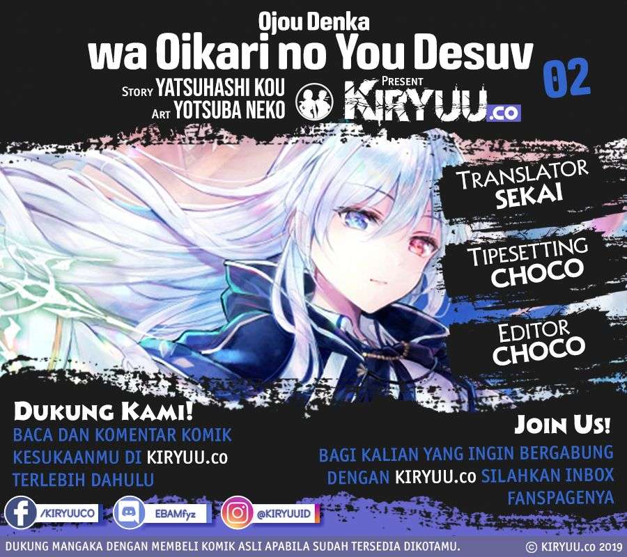 Baca Komik Oujo Denka wa Oikari no you desu Chapter 02 Gambar 1