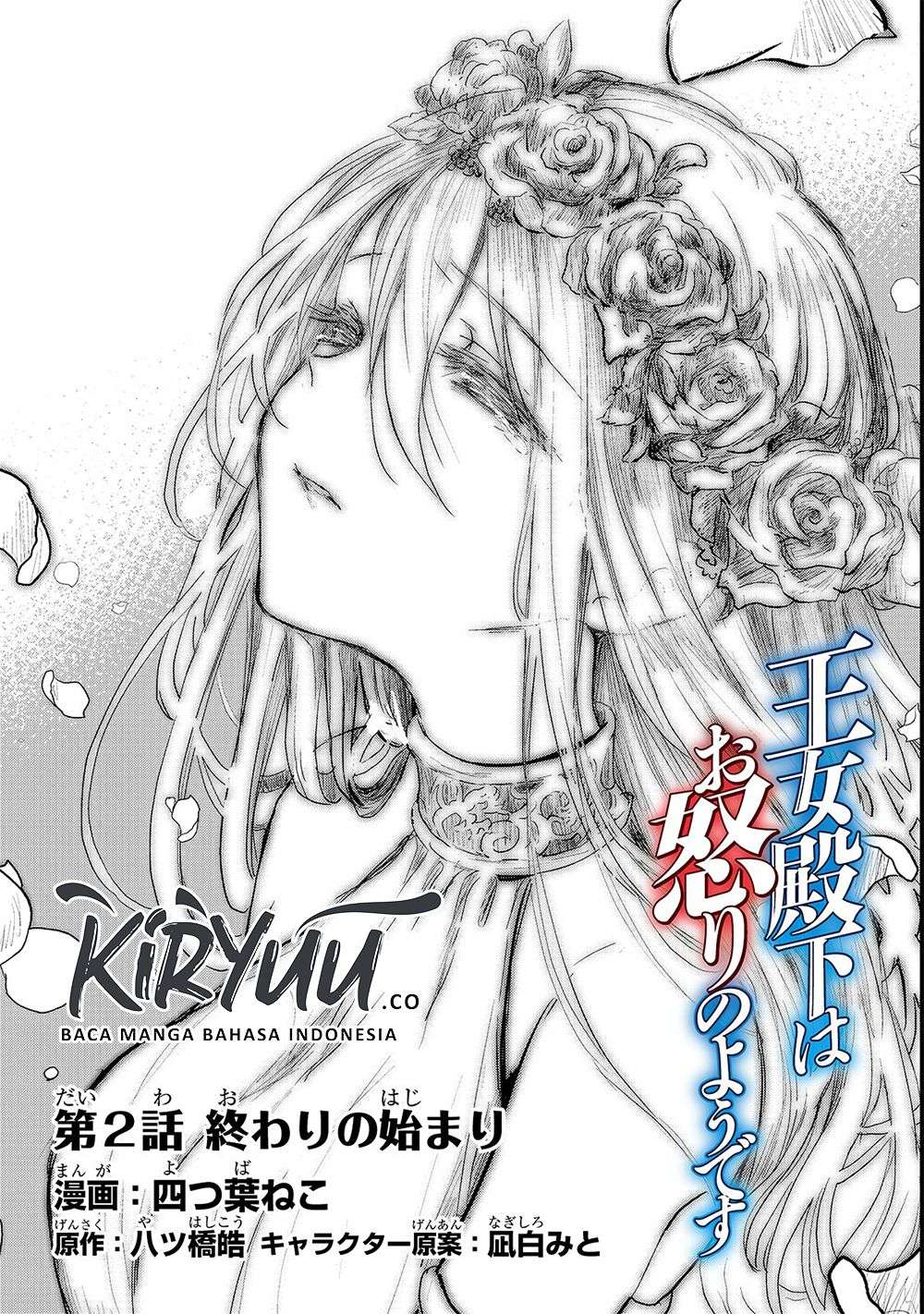 Baca  Oujo Denka wa Oikari no you desu Chapter 02 Gambar 2