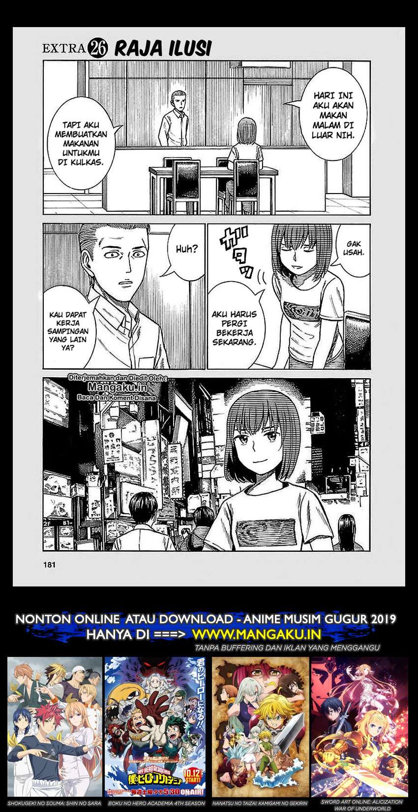 Baca  Hinamatsuri Chapter 74.5 Gambar 2