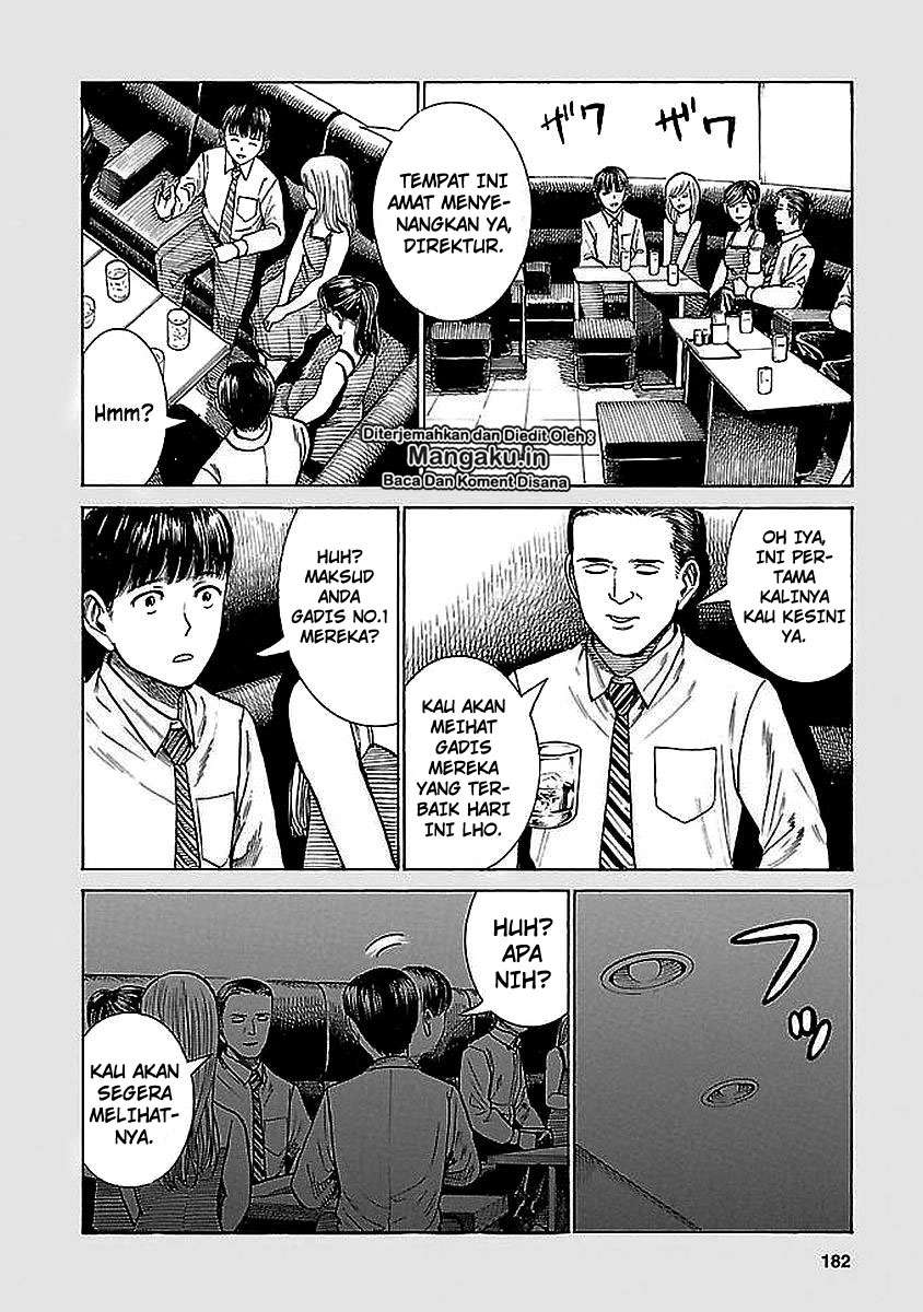 Hinamatsuri Chapter 74.5 Gambar 3