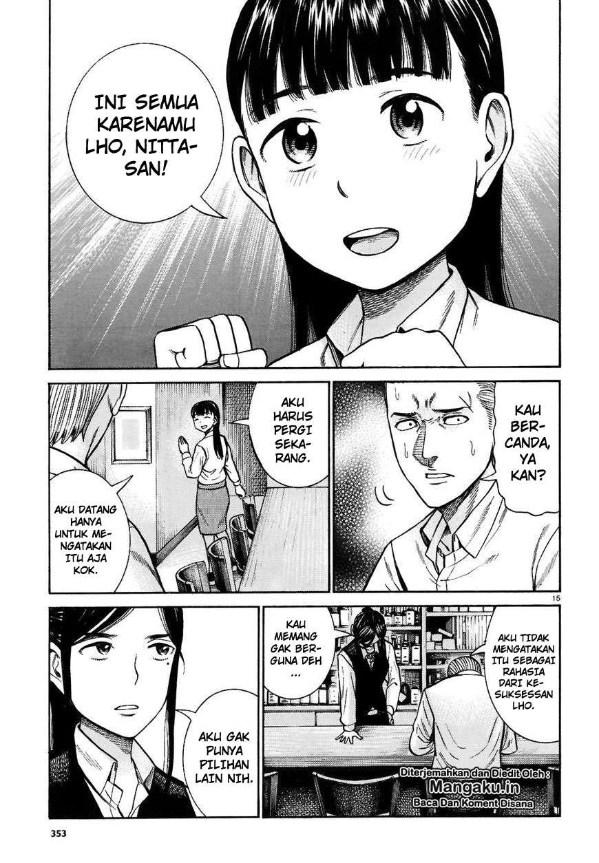 Hinamatsuri Chapter 74 Gambar 16