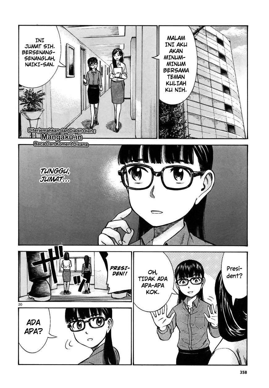 Hinamatsuri Chapter 74 Gambar 21