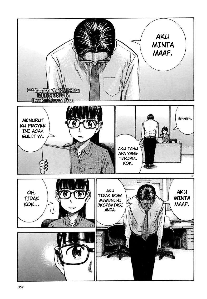 Hinamatsuri Chapter 74 Gambar 22