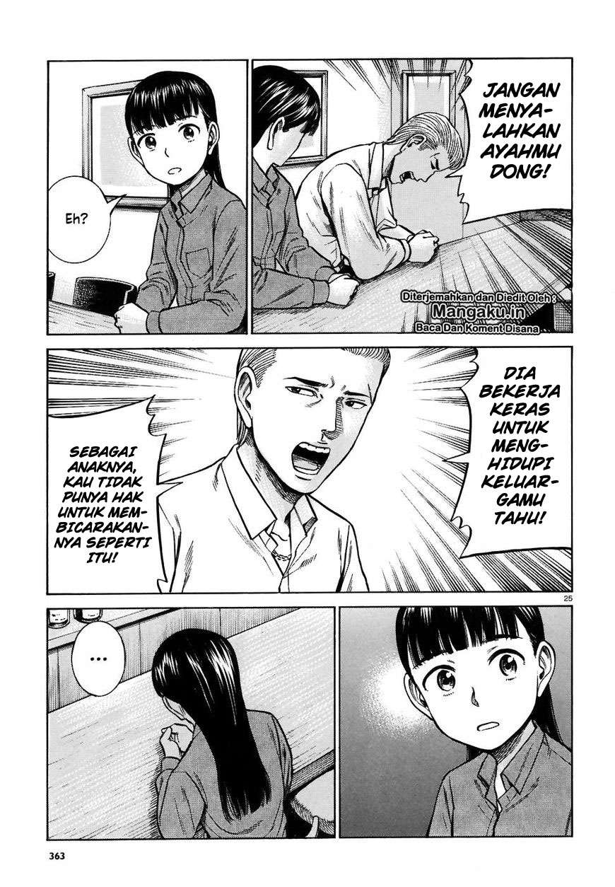 Hinamatsuri Chapter 74 Gambar 26