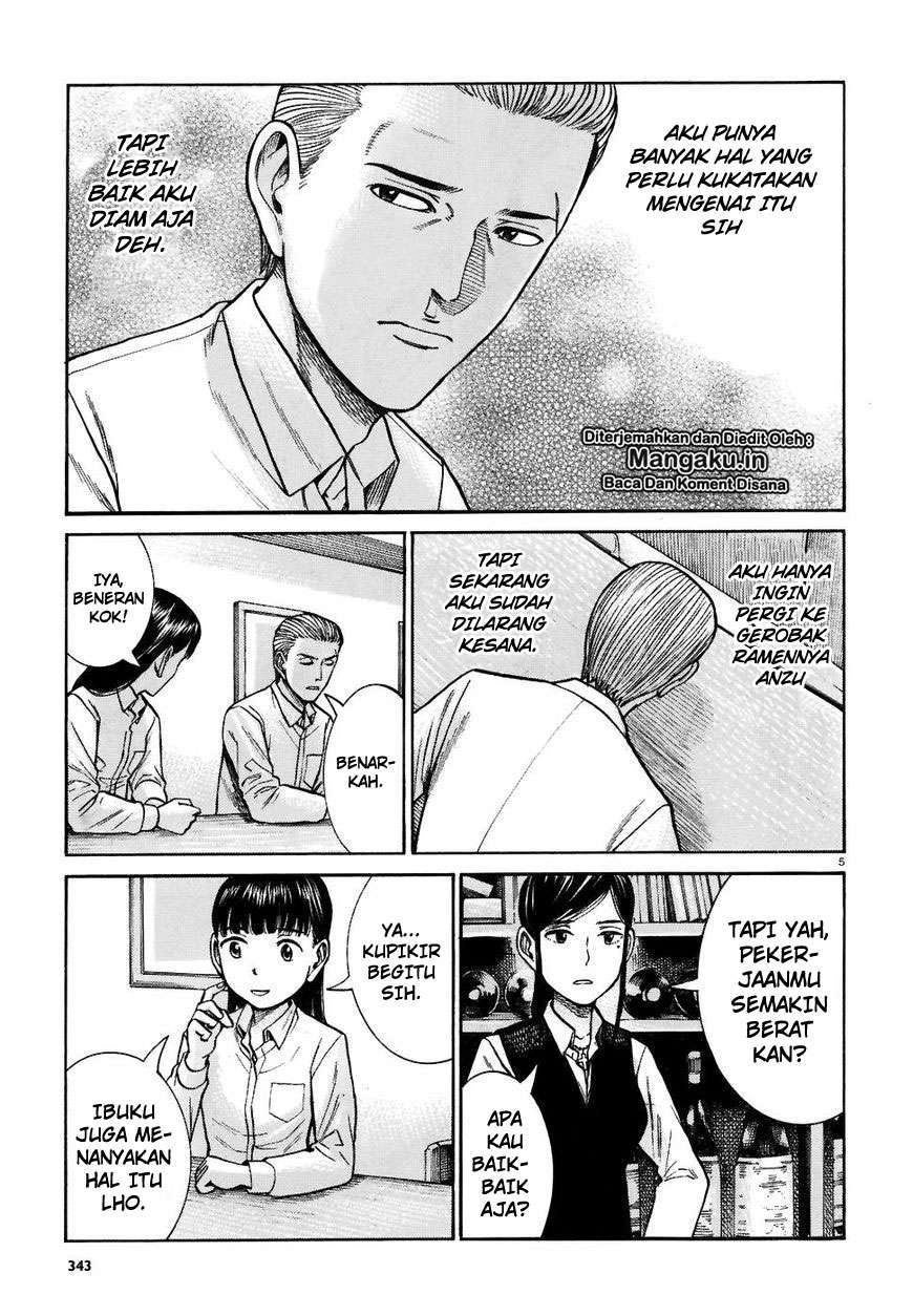 Hinamatsuri Chapter 74 Gambar 6
