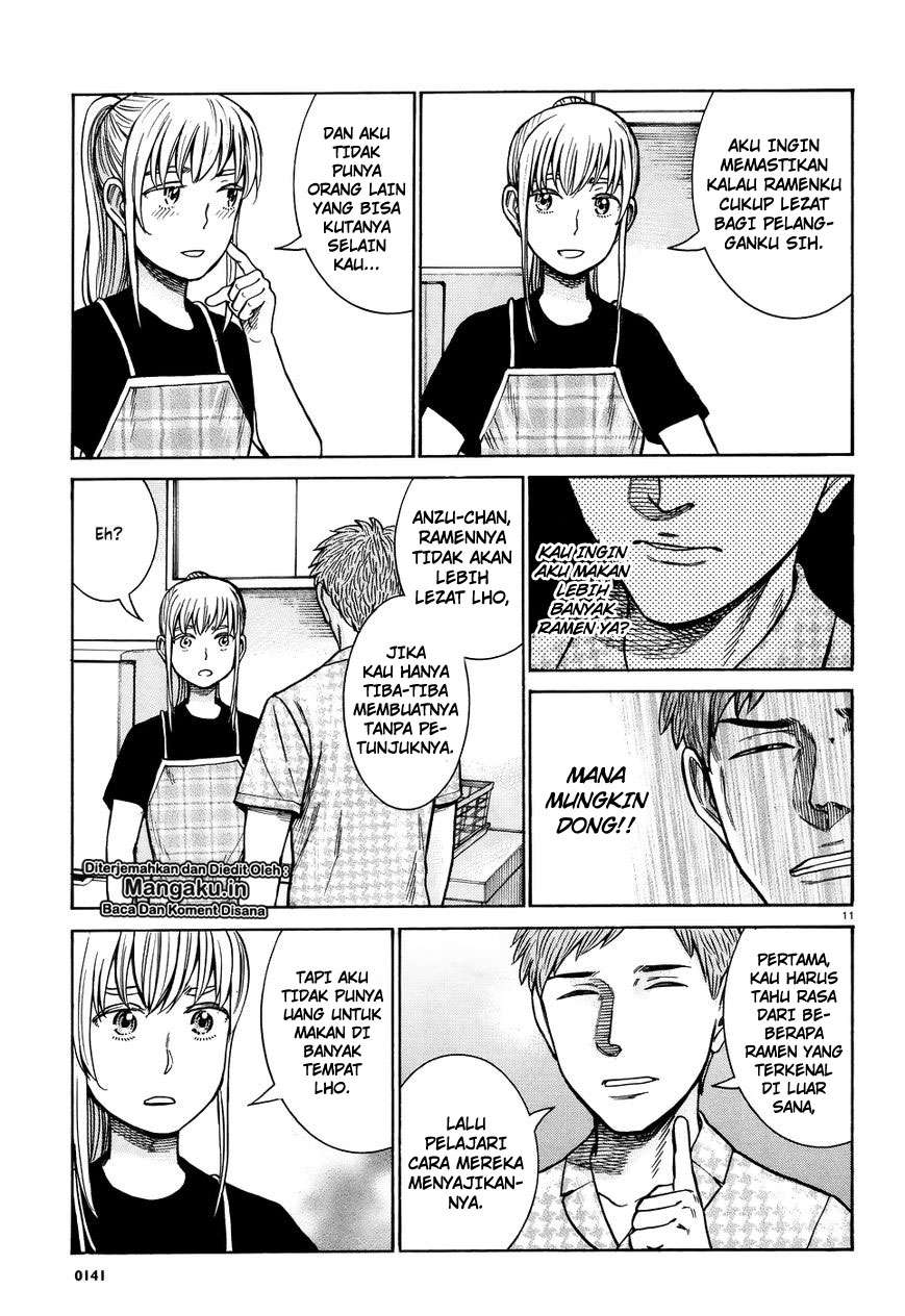 Hinamatsuri Chapter 73 Gambar 12