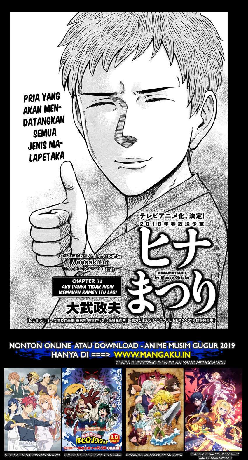 Baca  Hinamatsuri Chapter 73 Gambar 2