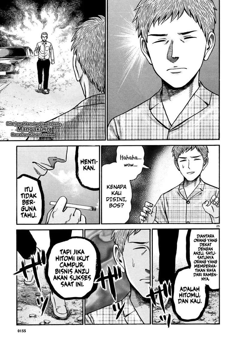 Hinamatsuri Chapter 73 Gambar 26