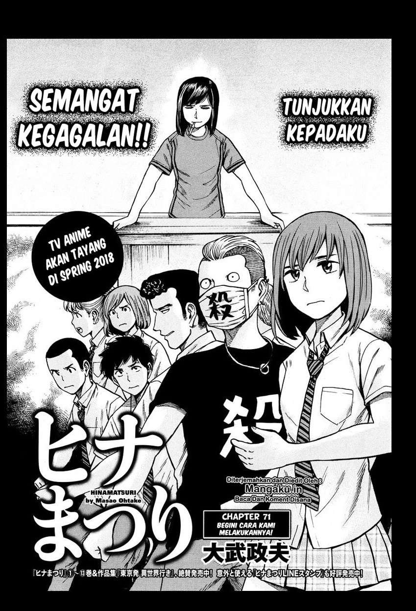 Baca  Hinamatsuri Chapter 71 Gambar 2