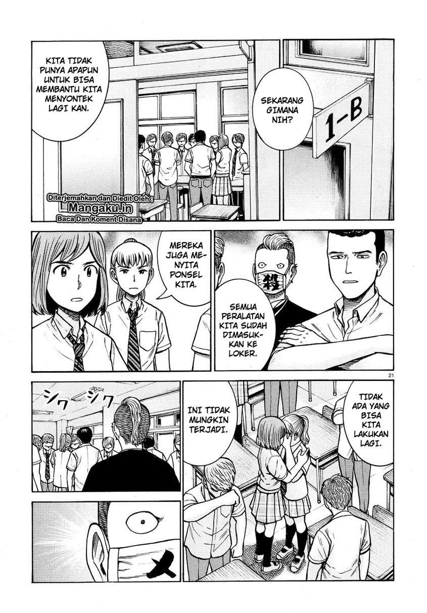 Hinamatsuri Chapter 71 Gambar 22