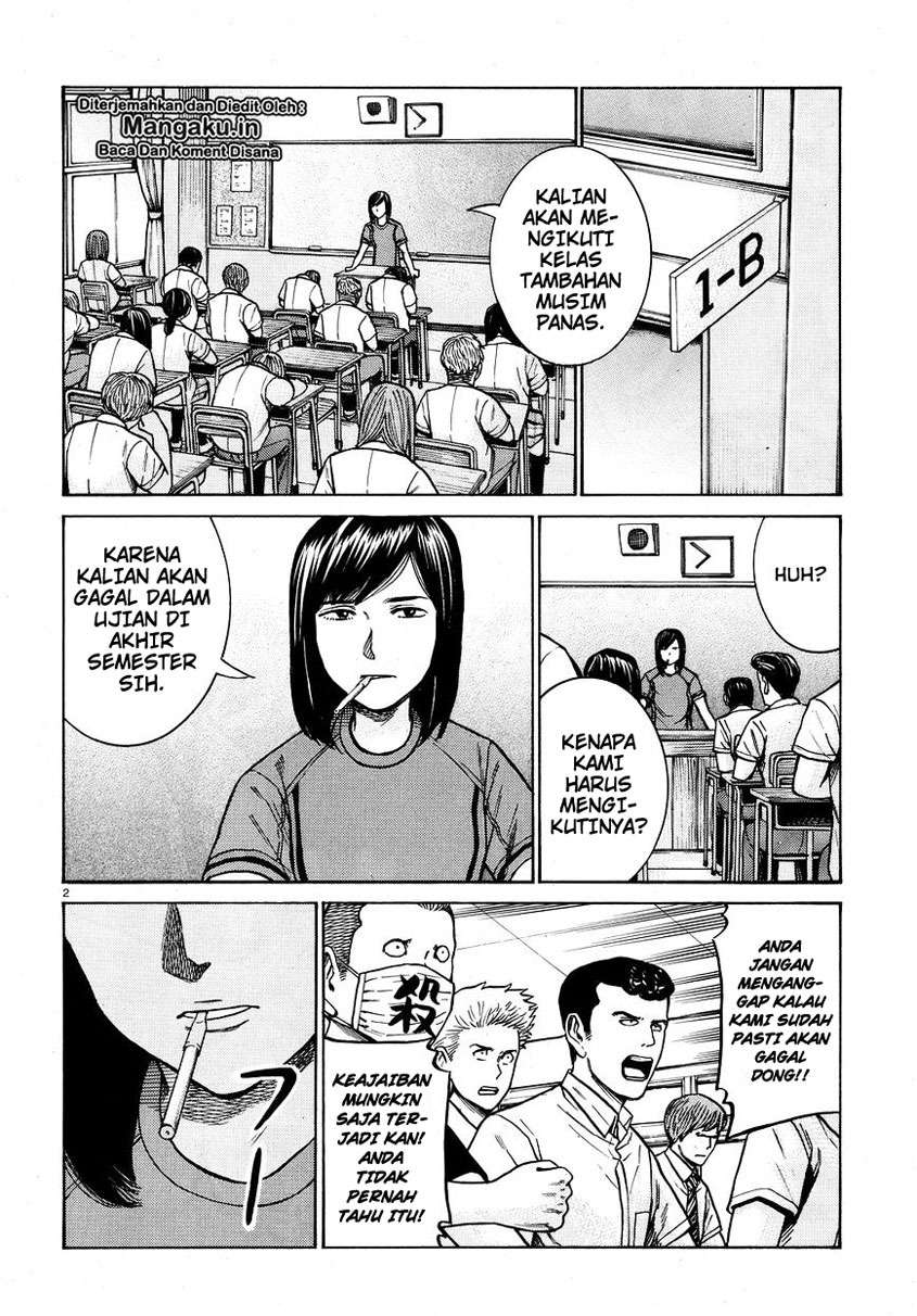 Hinamatsuri Chapter 71 Gambar 3