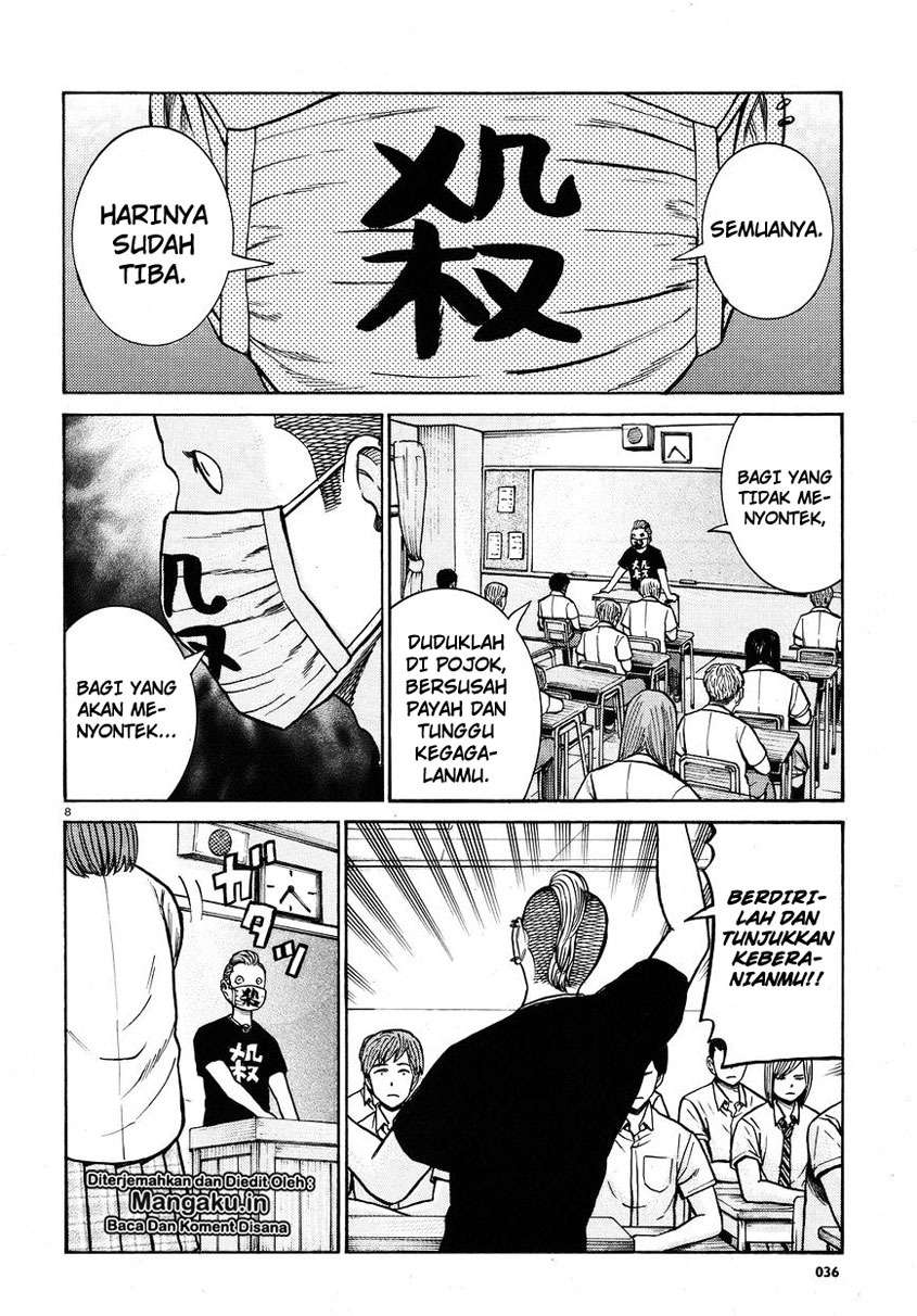Hinamatsuri Chapter 71 Gambar 9