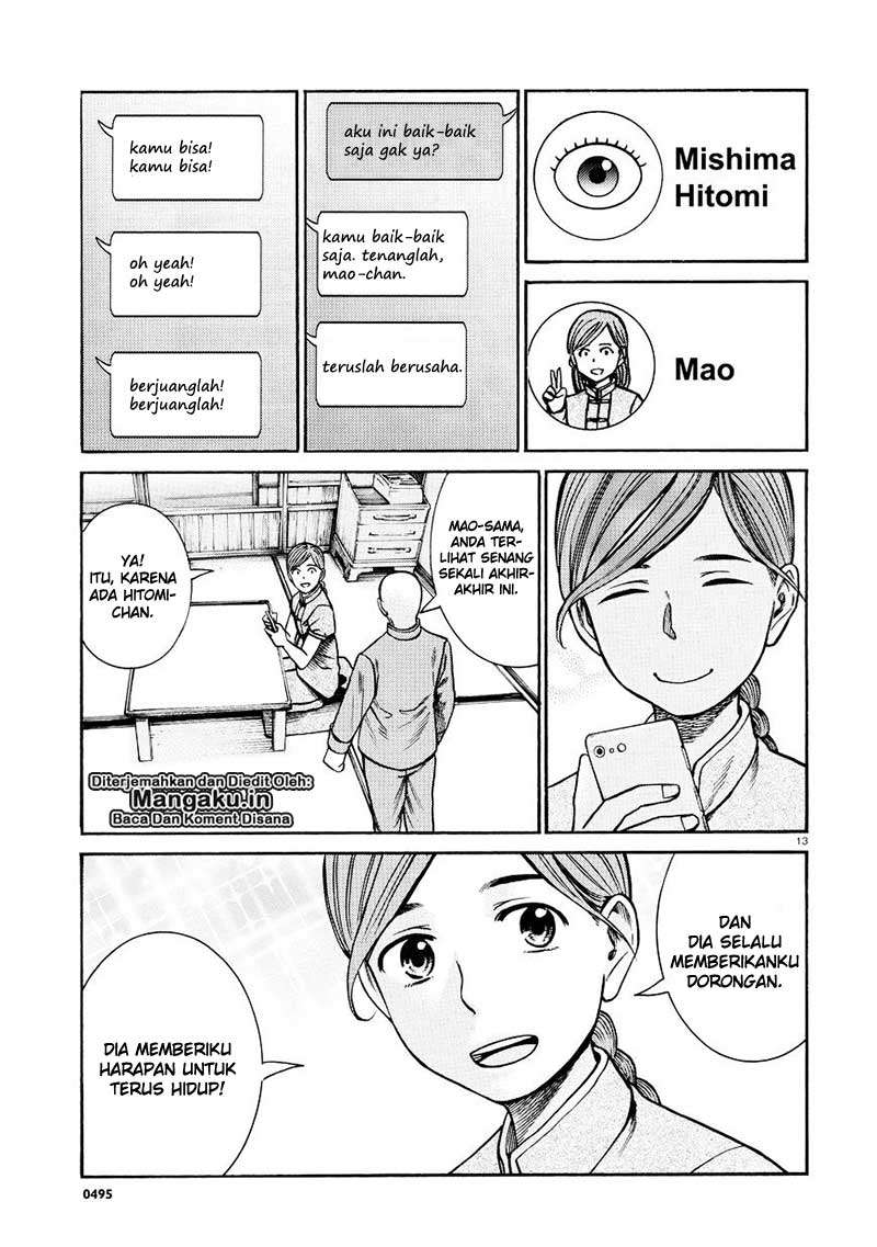Hinamatsuri Chapter 70 Gambar 14