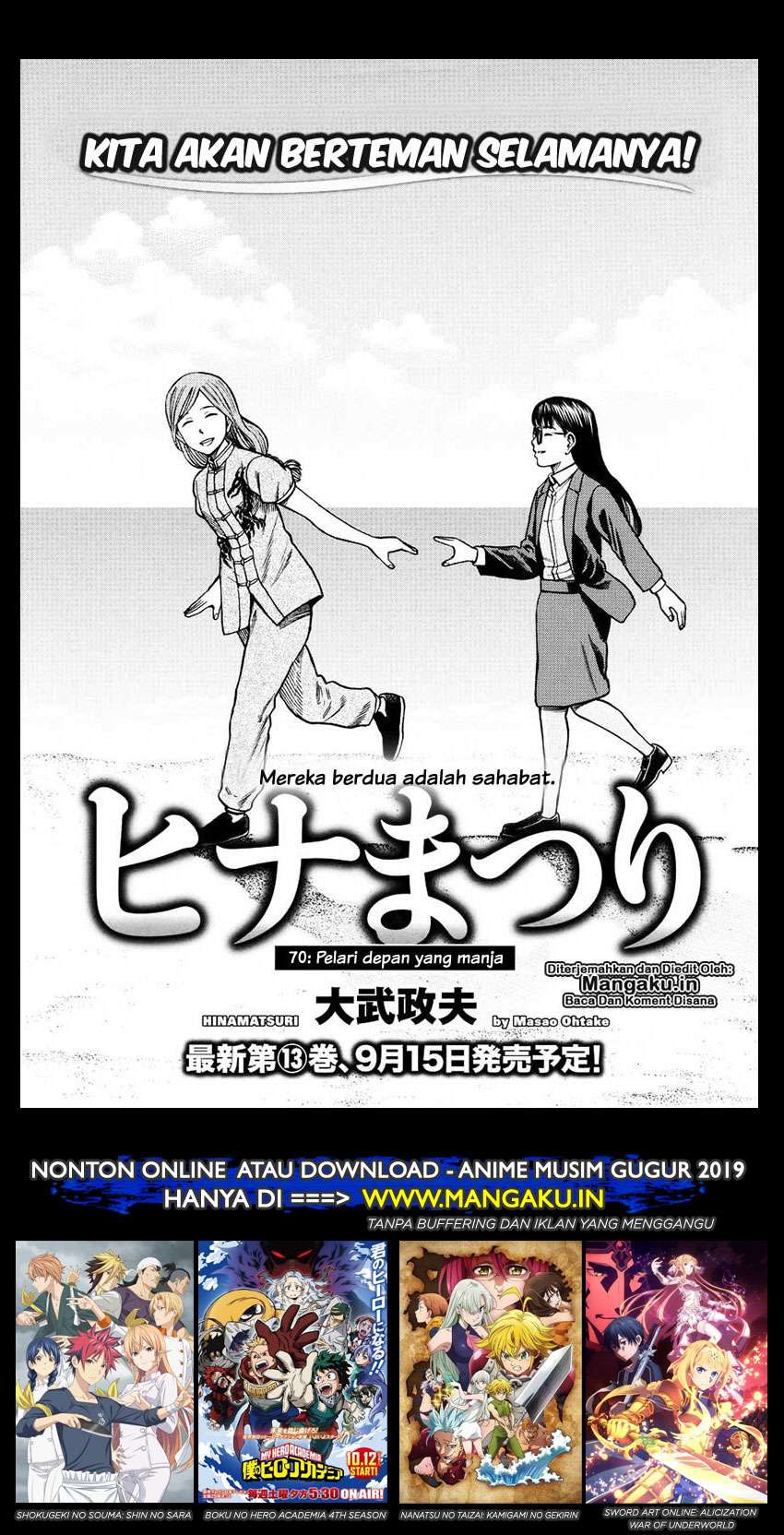 Baca Hinamatsuri Chapter 70 Gambar 2