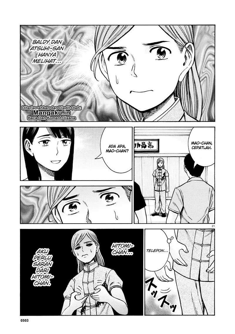 Hinamatsuri Chapter 70 Gambar 22