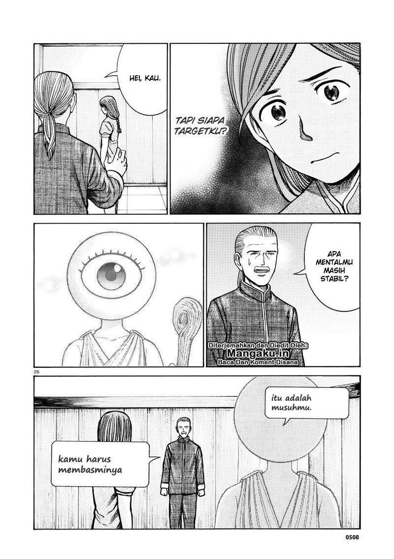 Hinamatsuri Chapter 70 Gambar 27