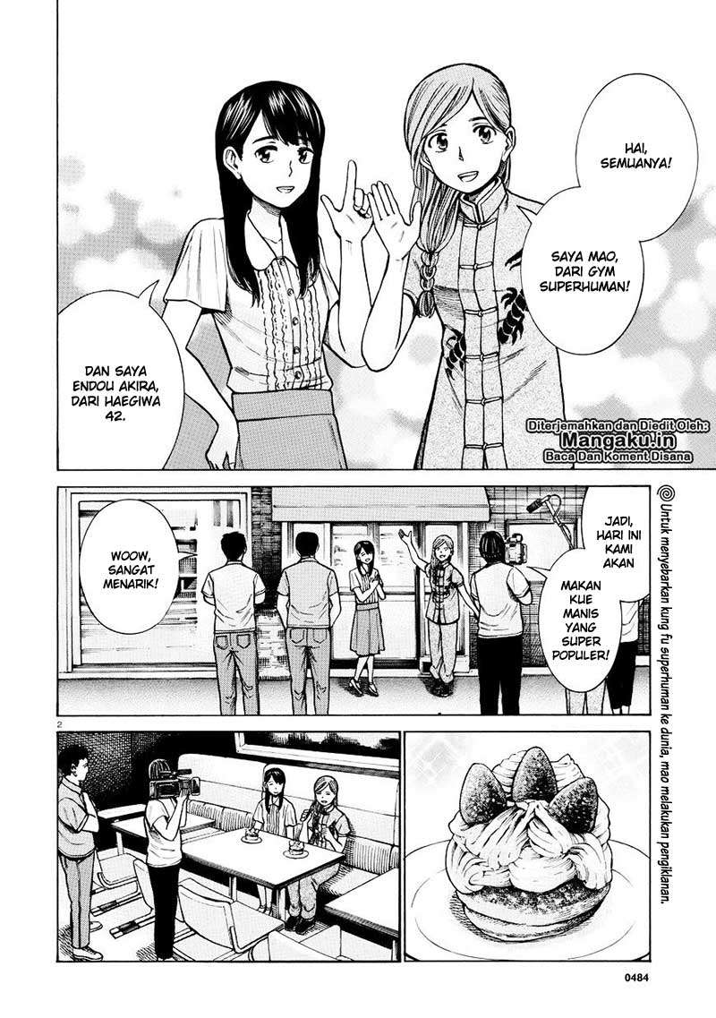 Hinamatsuri Chapter 70 Gambar 3