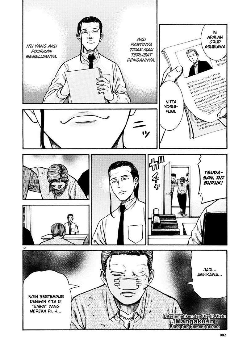 Hinamatsuri Chapter 68 Gambar 13