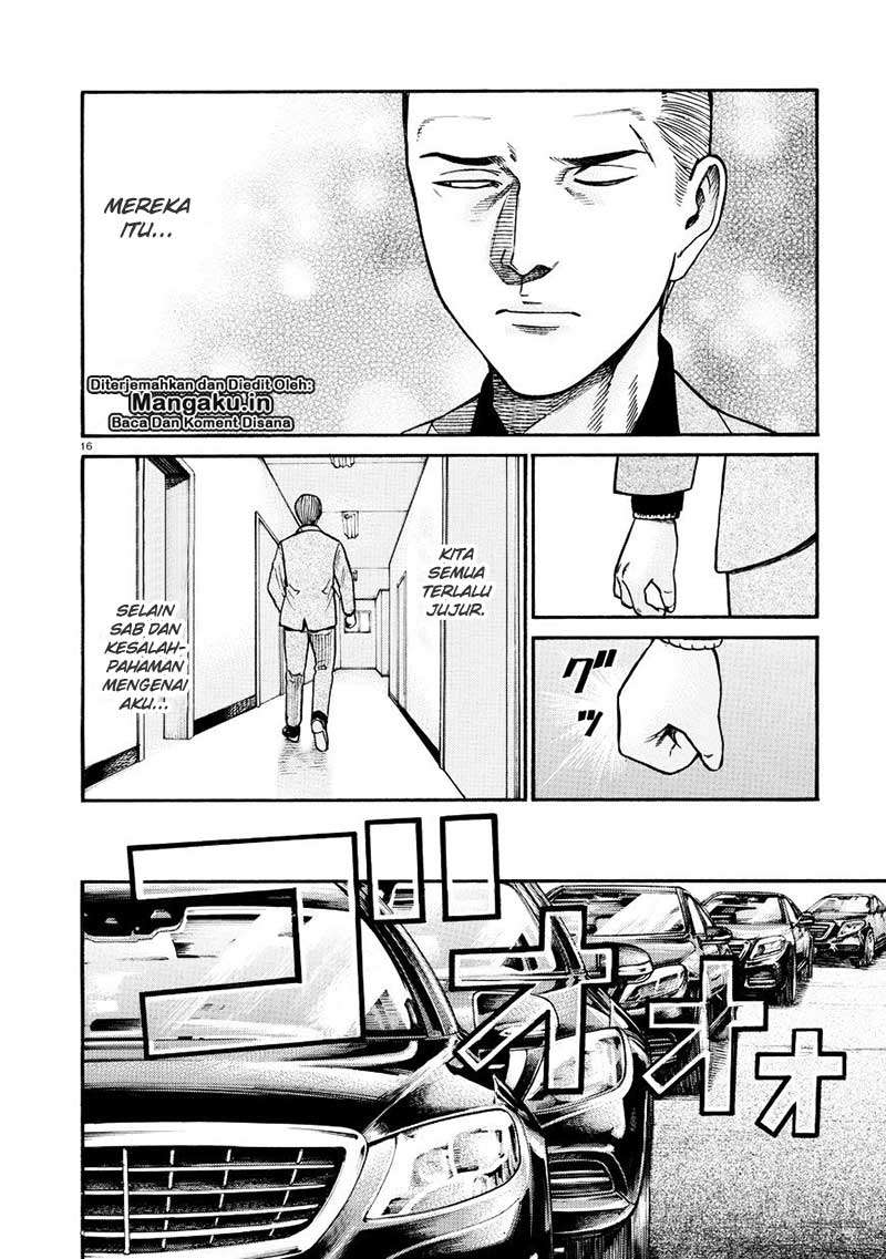 Hinamatsuri Chapter 68 Gambar 17