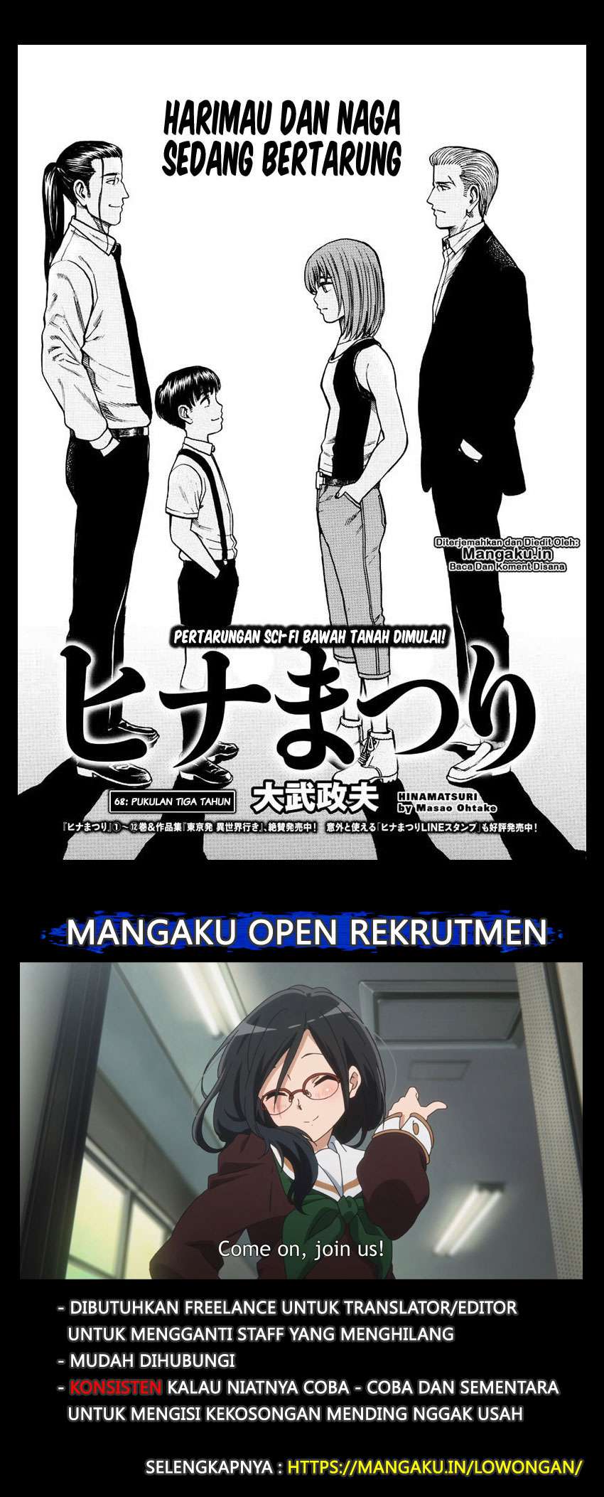 Baca  Hinamatsuri Chapter 68 Gambar 2