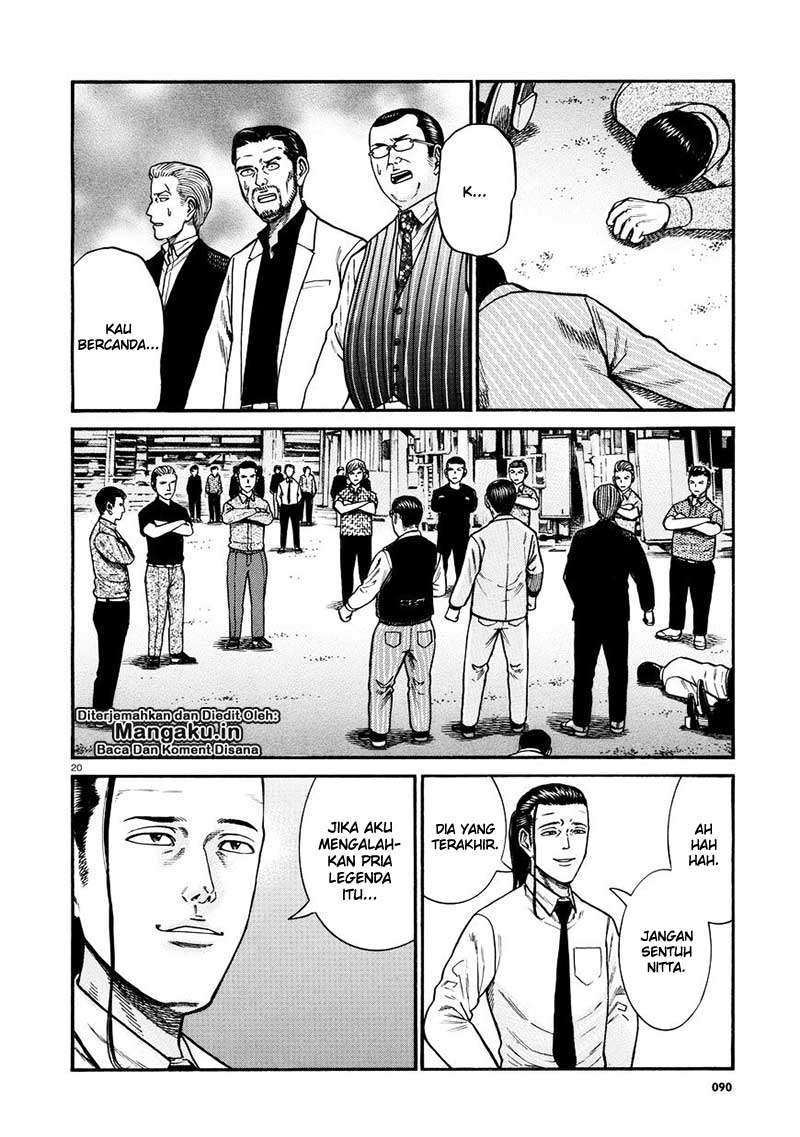 Hinamatsuri Chapter 68 Gambar 21