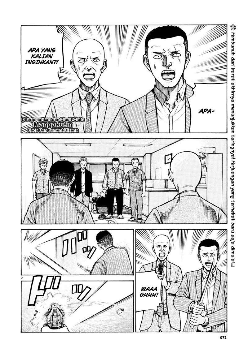Hinamatsuri Chapter 68 Gambar 3