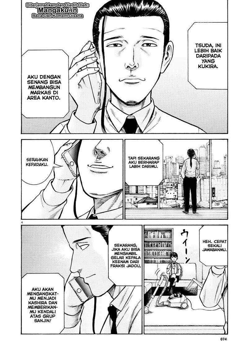 Hinamatsuri Chapter 68 Gambar 5