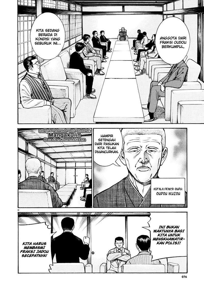 Hinamatsuri Chapter 68 Gambar 7