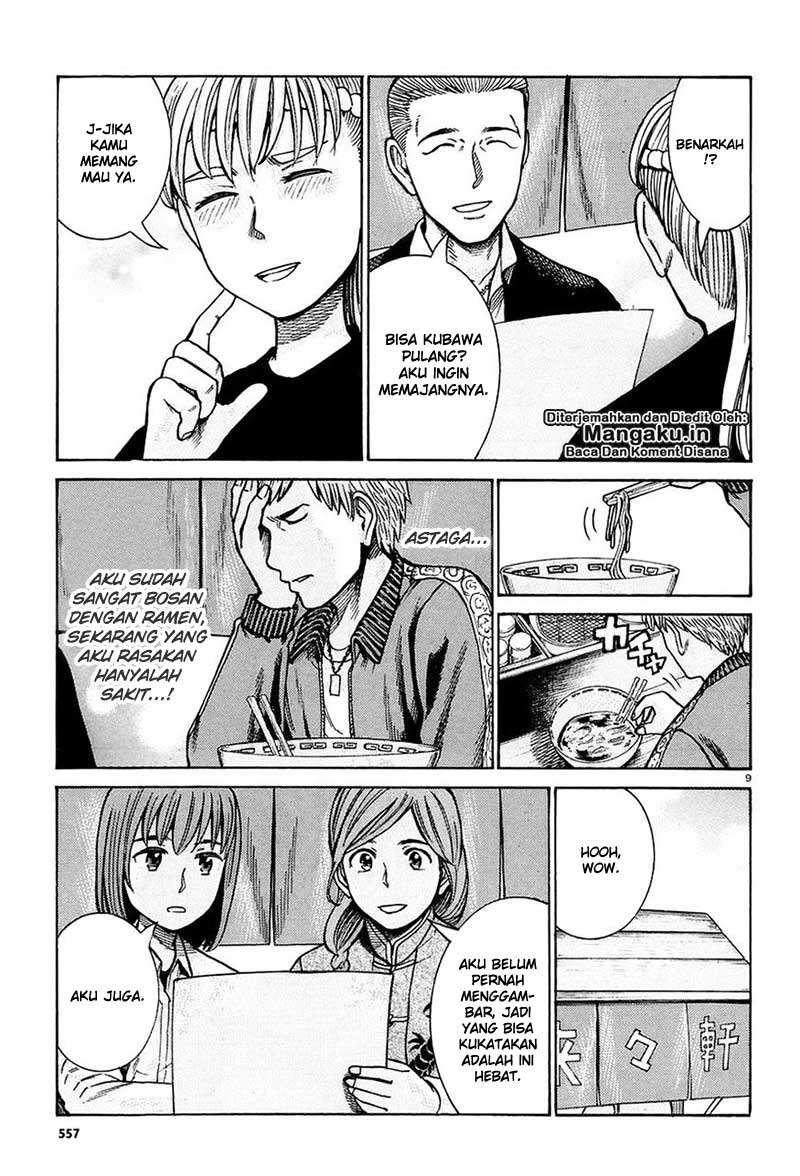 Hinamatsuri Chapter 67 Gambar 10