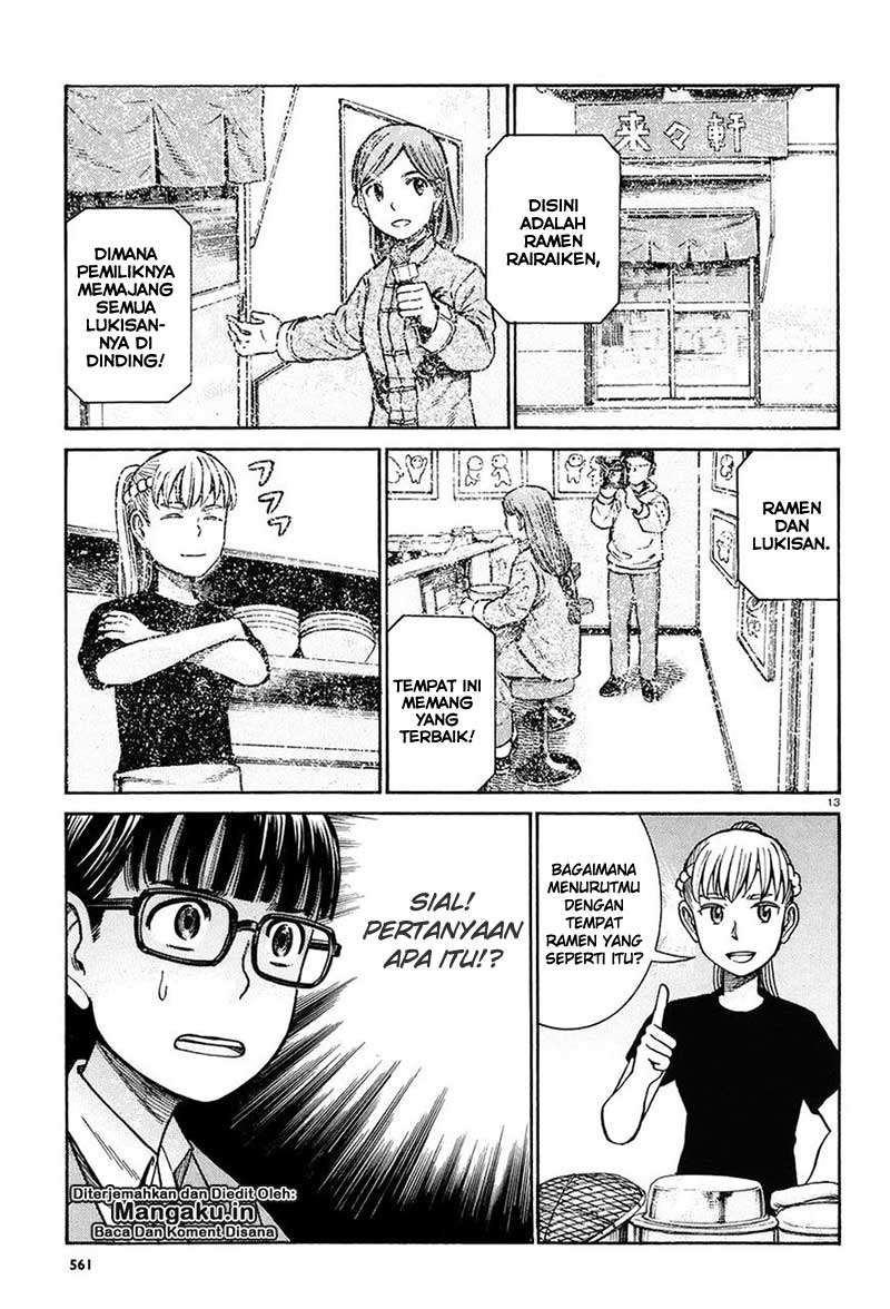 Hinamatsuri Chapter 67 Gambar 14