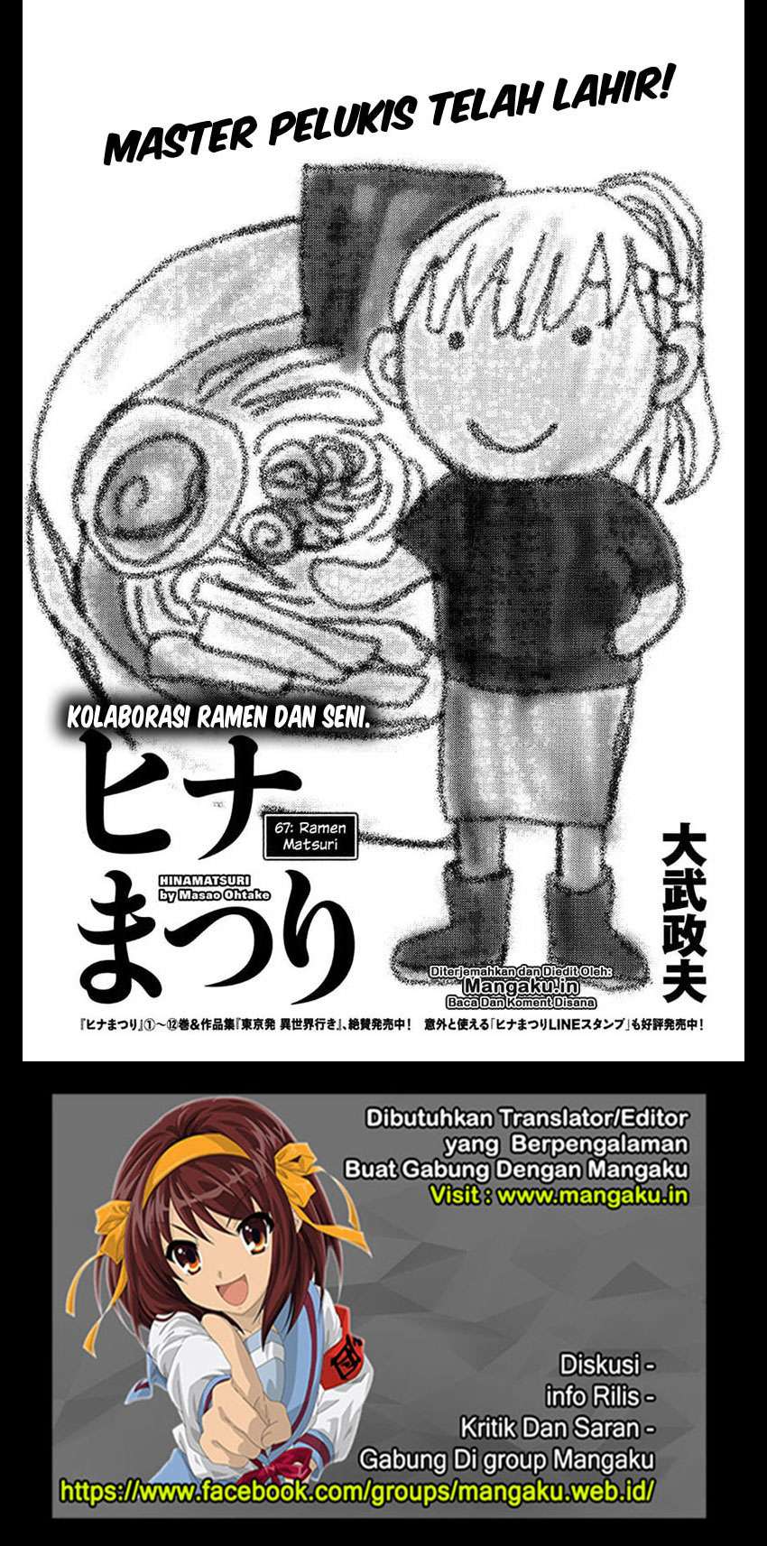 Baca Hinamatsuri Chapter 67 Gambar 2
