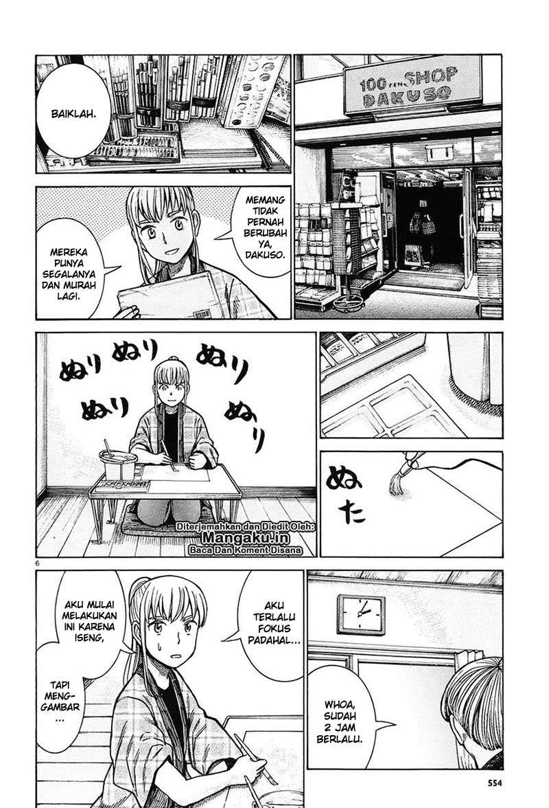 Hinamatsuri Chapter 67 Gambar 7
